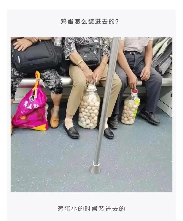 神评论:这个词怎么发音?快来读读