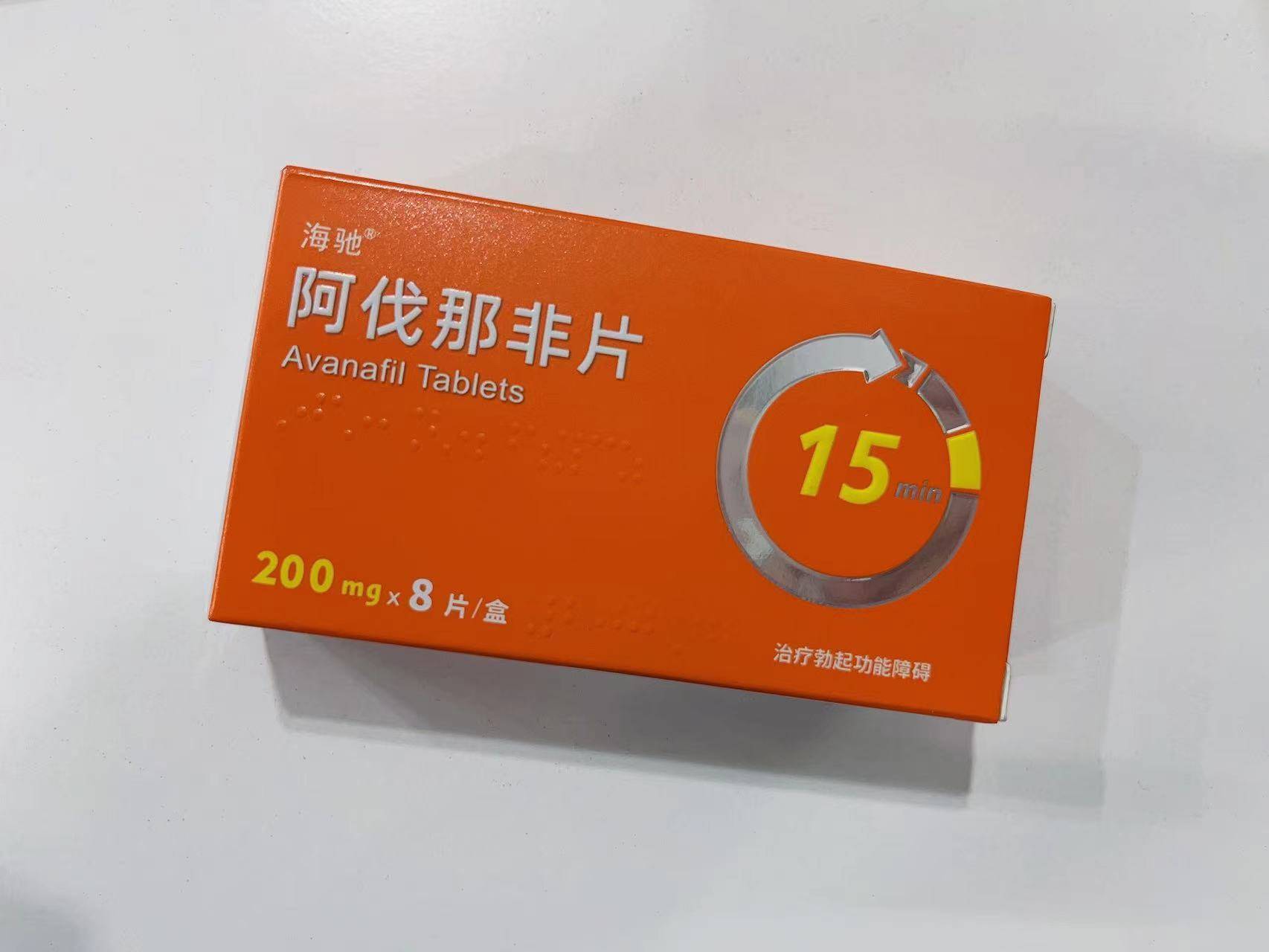 阿伐那非为何有人吃了没反应?这两点要注意