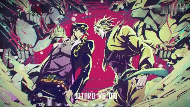 [图]JOJO的奇妙冒险白金之星处刑曲「Trap Remix」Jotaro vs dio