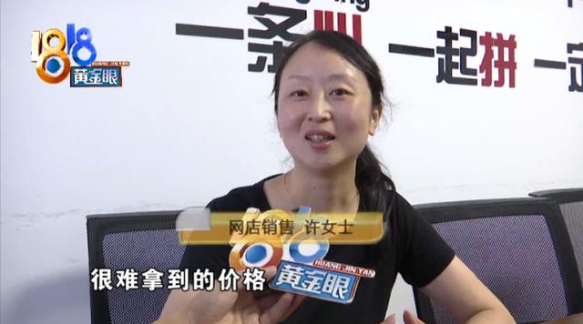 热点|大客户下单57万，“淘宝客”返利40万，卖家哭诉：或血本无归