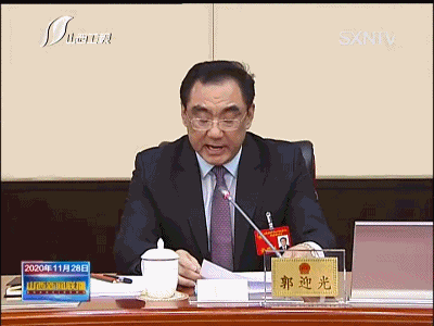 山西省十三届人大常委会第二十一次会议闭幕 楼阳生出席并讲话