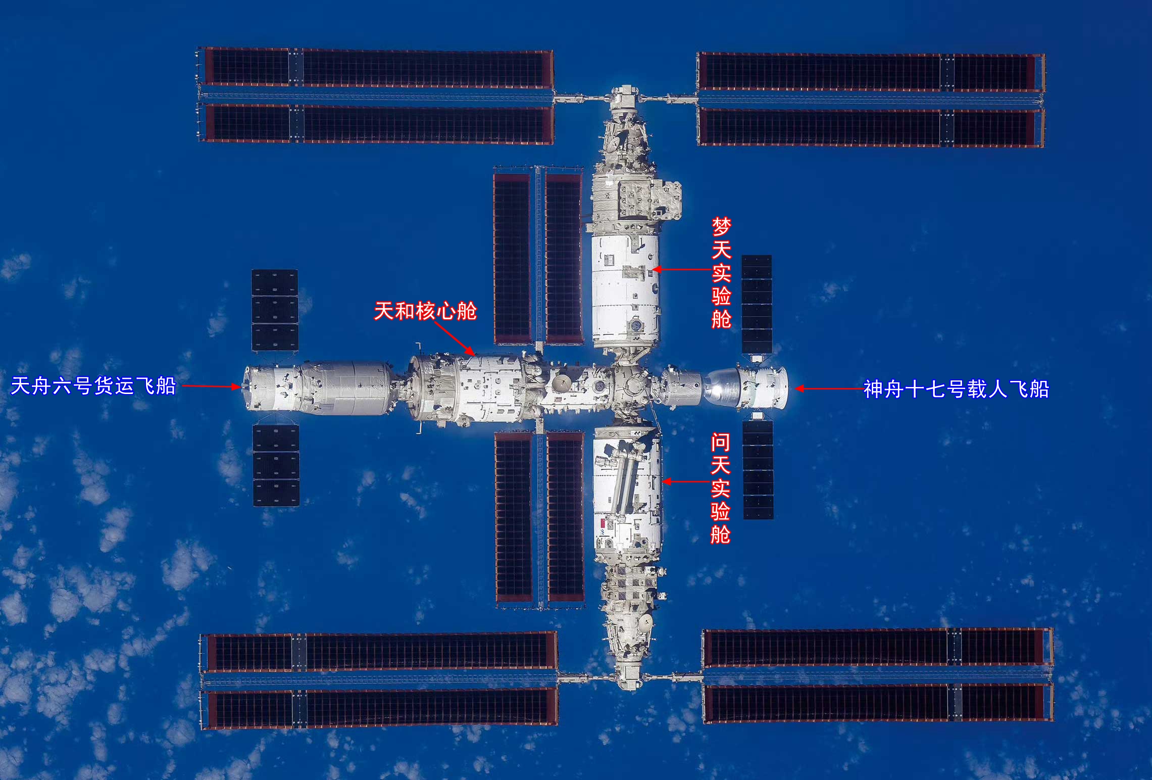 中国空间站照片高清图片