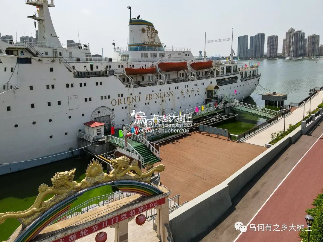 塘沽外滩的东方公主号:曾是著名赌船,后被法院扣留拍卖