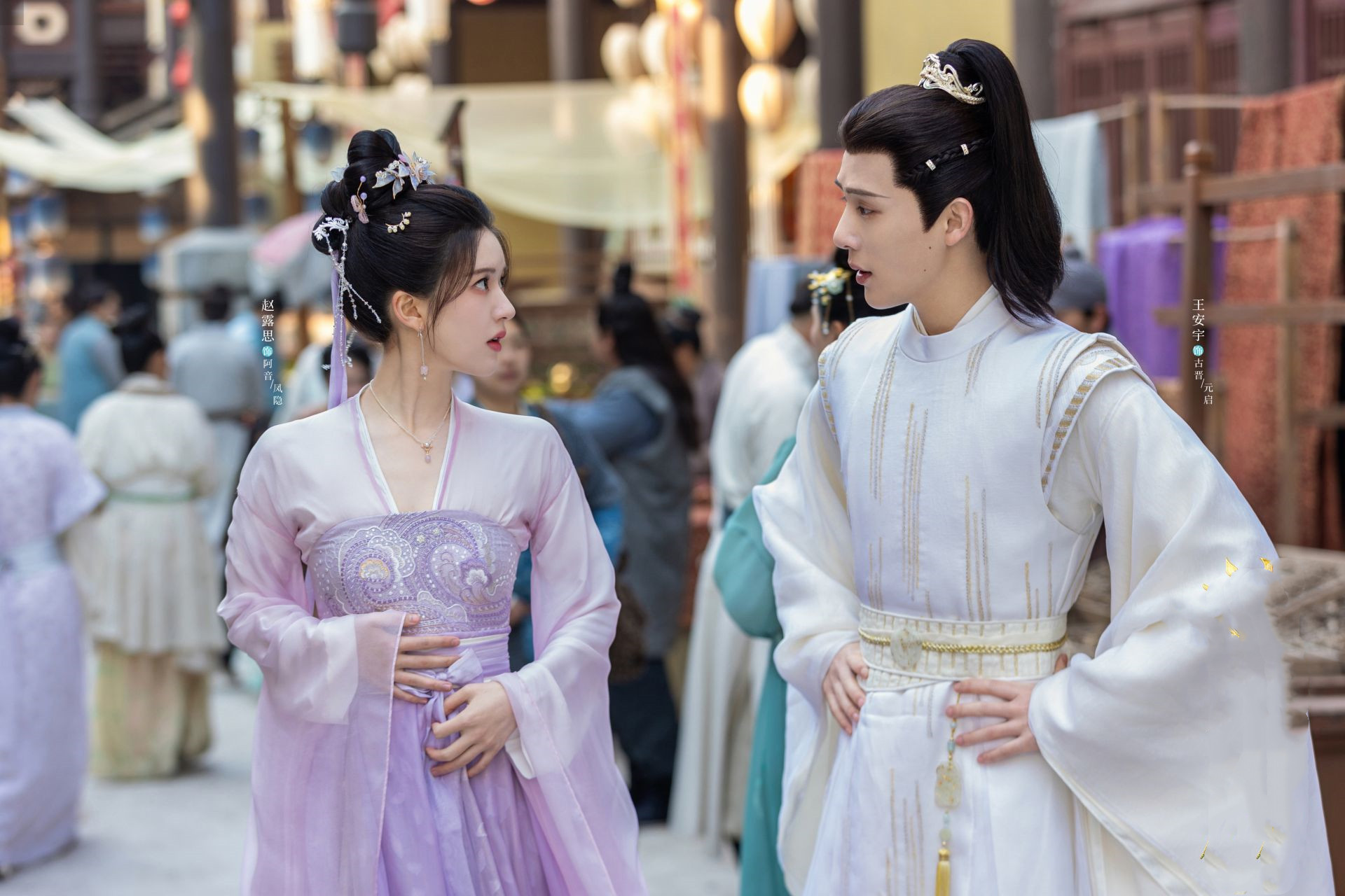 《神隐》是赵露思和王安宇主演的古装剧,男女主角是"双弱"设定.