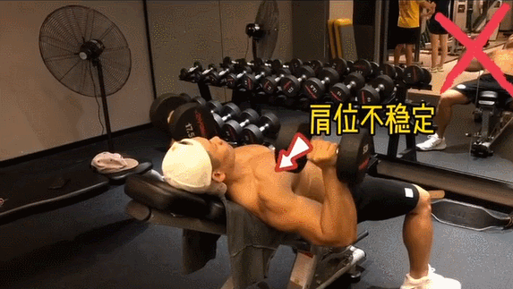 哑铃上斜推胸,一个练胸的黄金动作,不要因为肩降低效率