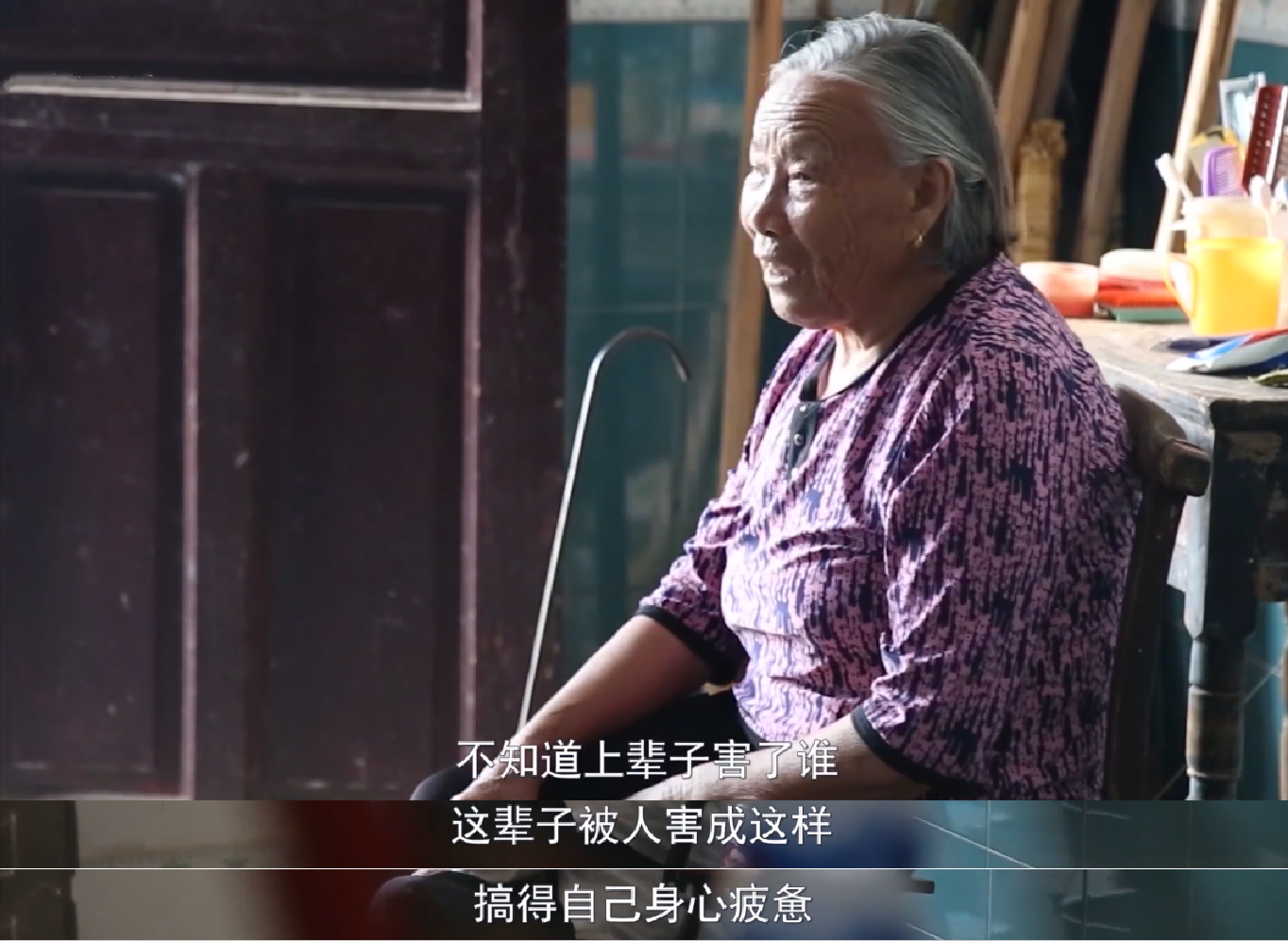 周三英:和"强奸犯"丈夫的45年,我相信他的清白