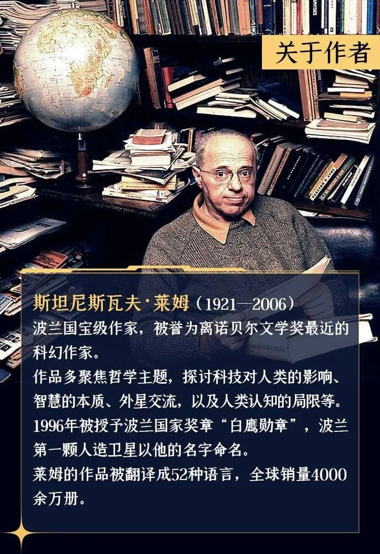 潘粤明演播的科幻有声剧听过吗?