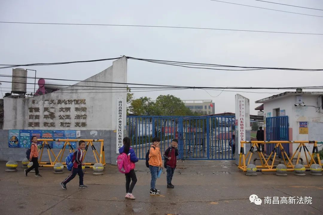 "送法进校园"走进昌东镇巷口小学