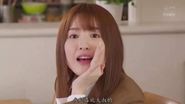 "那个姑娘……很润"该怎么翻译成英文?