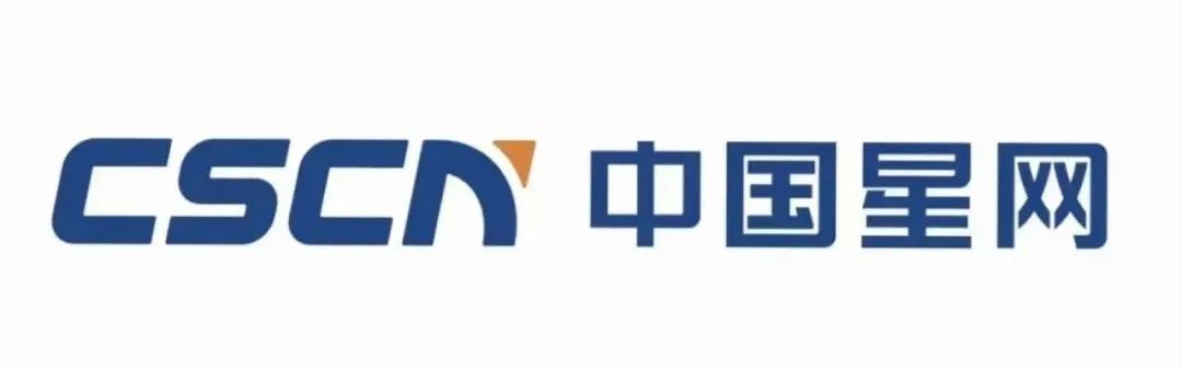 2024年6月前择机发射,中国星网要来了