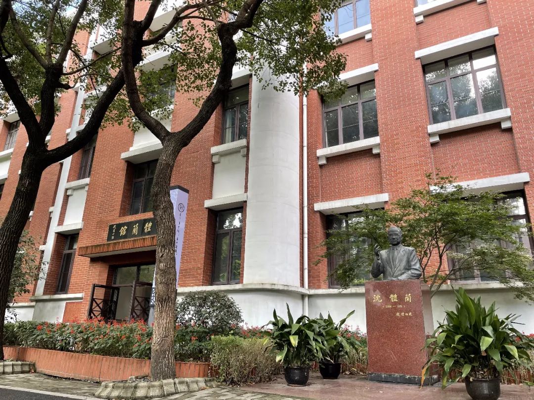 继光高级中学的前身,上海私立麦伦中学历史档案入选第三批《上海市