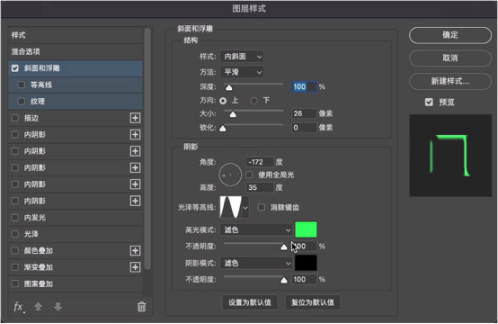 ps教程:幾步搞定 炫彩酸性氣泡字效果海報製作 附件下載文章軟件