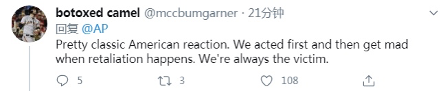 热点|美国驻成都总领馆被关，美国务院说“失望”，美国网友惊诧了！