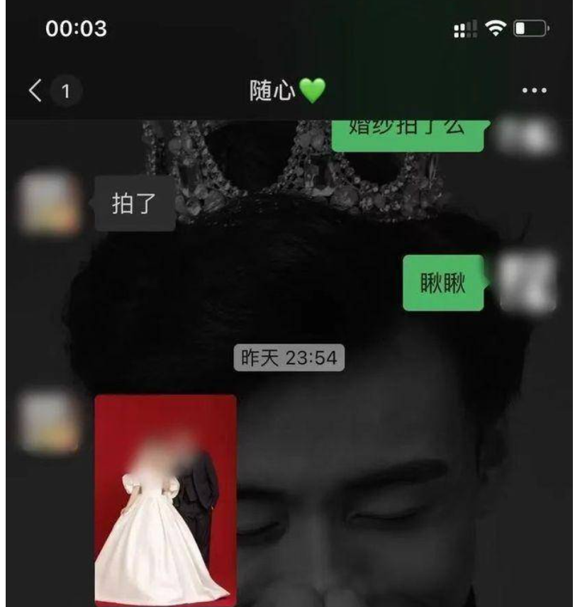 "张家界新娘"婚礼前夕出轨门事件盘点