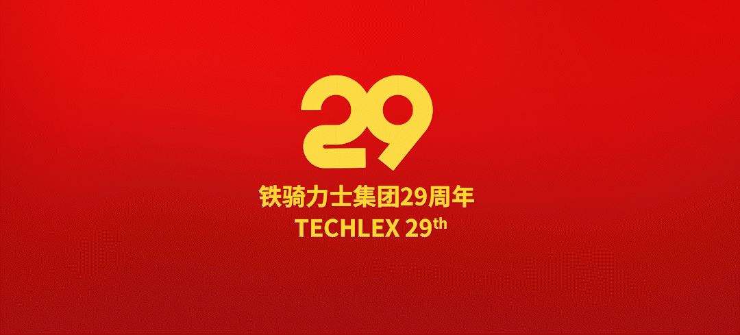 我眼中的铁骑力士