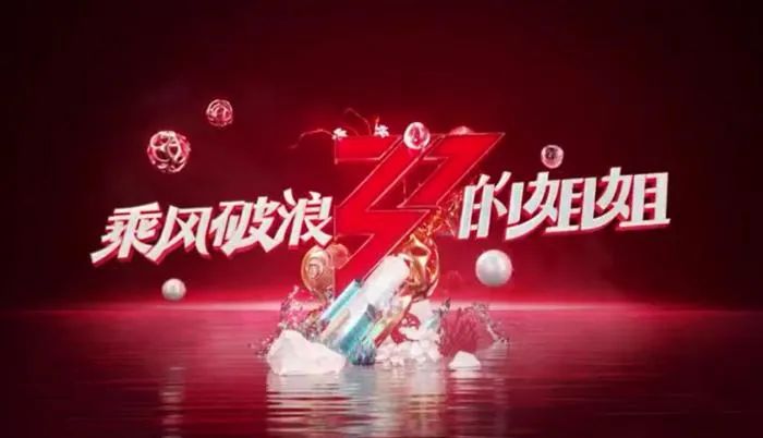 一代功夫女王,本应破浪乘风,却因失败婚姻破了功