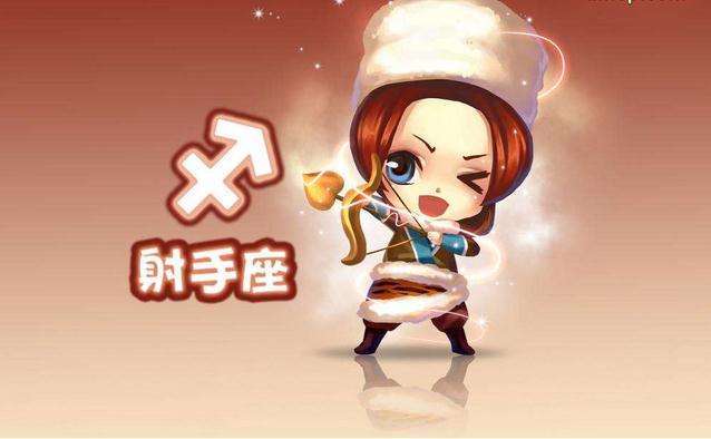 天蝎射手座的双重性格