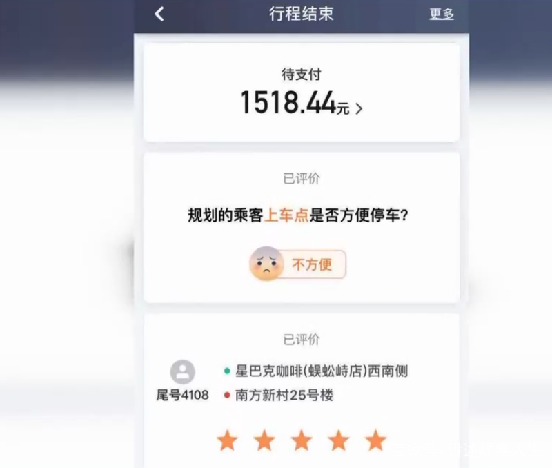 "忠诚"的滴滴司机提出311定律:接3公里送3公里,才能有高流水