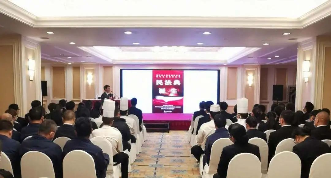 段彪永副主任应邀为昆明佳华广场酒店开展民法典专题讲座