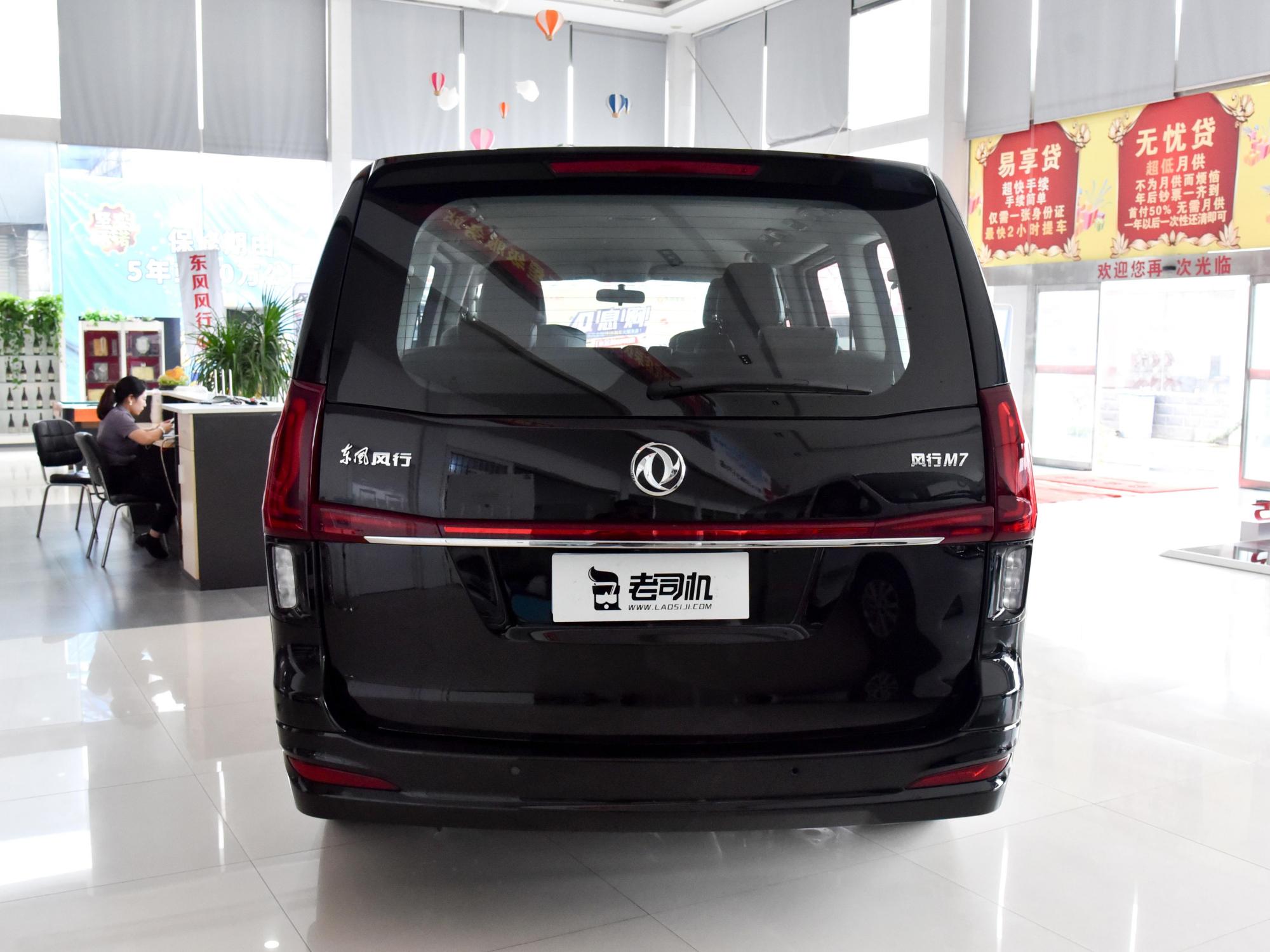 价格便宜,空间超同价位,大7座的mpv,带你看东风风行m7