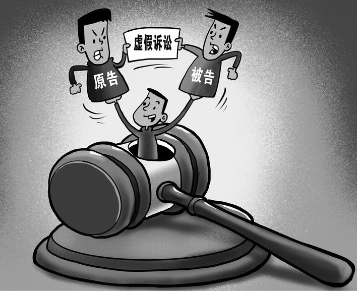 深思|整治虚假诉讼须精准"靶向"