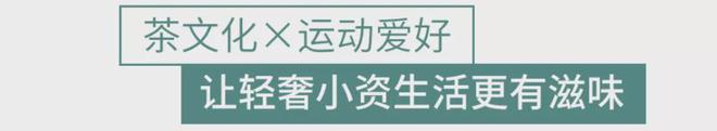 新中式×輕奢風混搭,好萊客這套308㎡小別墅集美貌和功能於一體