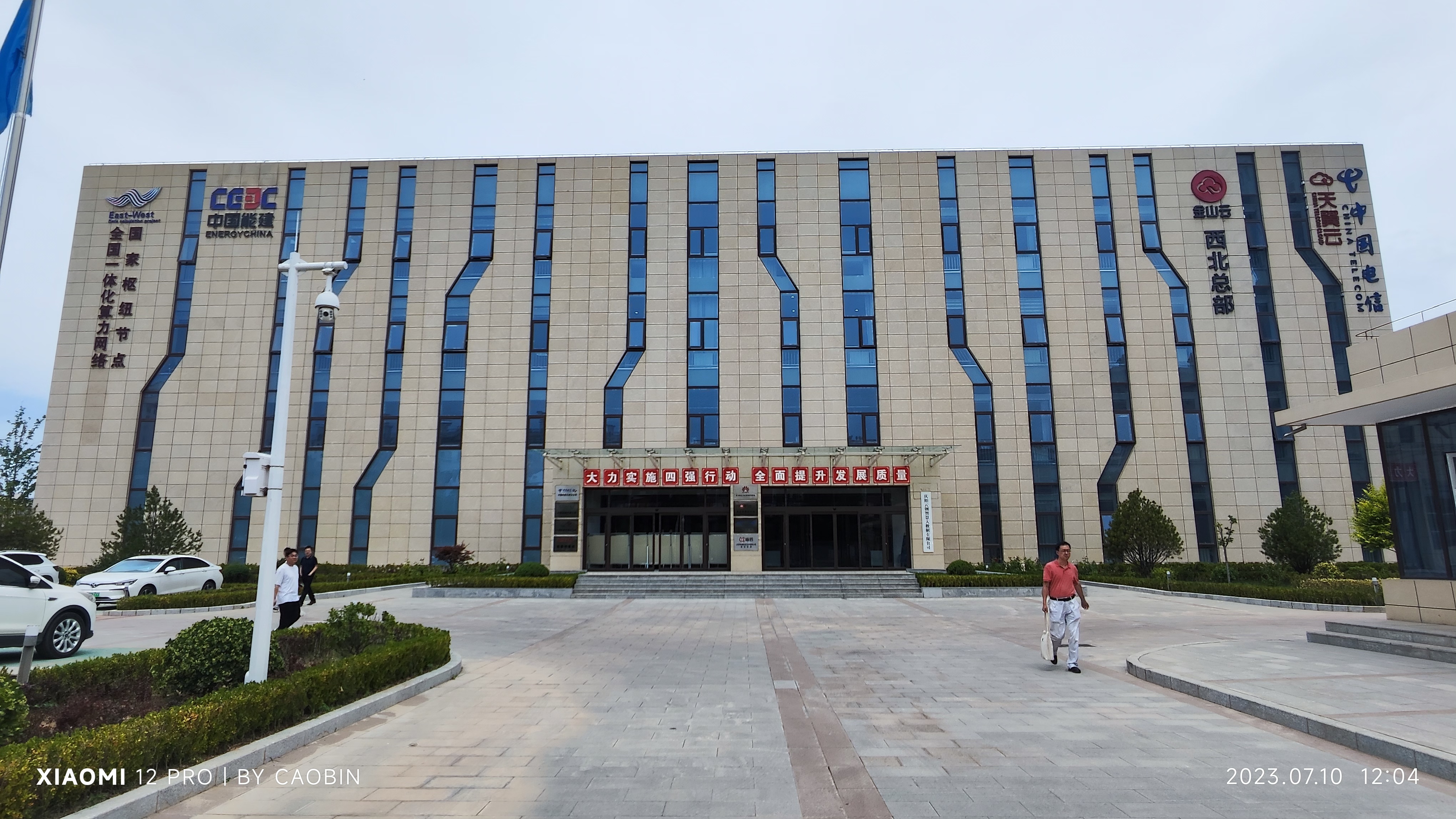 东数西算庆阳云计算大数据中心圆满完成首次送电工作