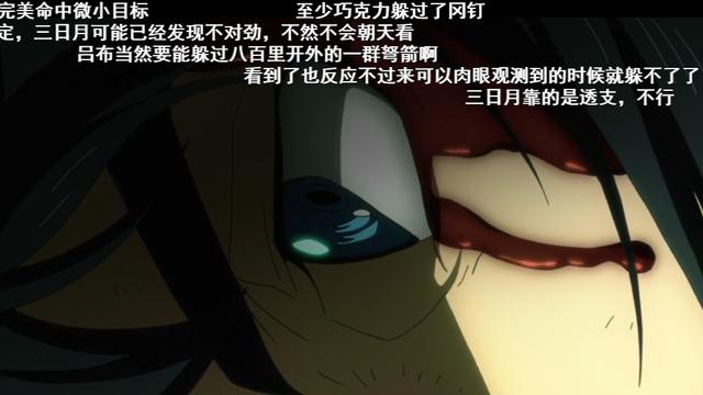 动漫爱好者常说的"希望之花"是什么梗?团长为啥不要停下来?