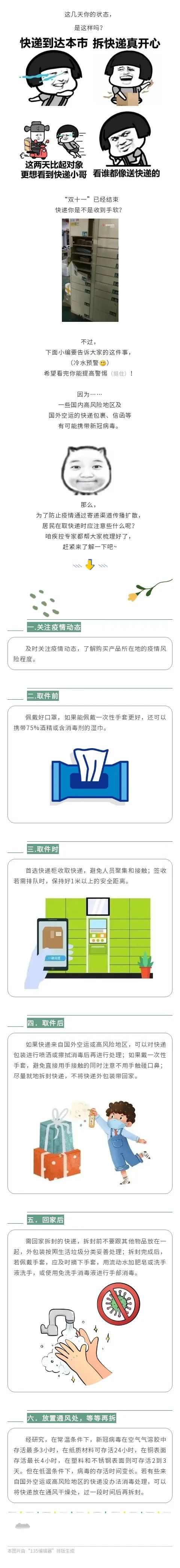  疫情控制的主要原因(疫情控制的主要原因是什么)