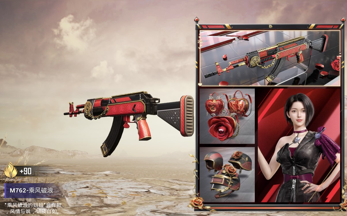 "吃鸡"抽到m762新皮肤,打开训练场一看懵了:光子快还钱!