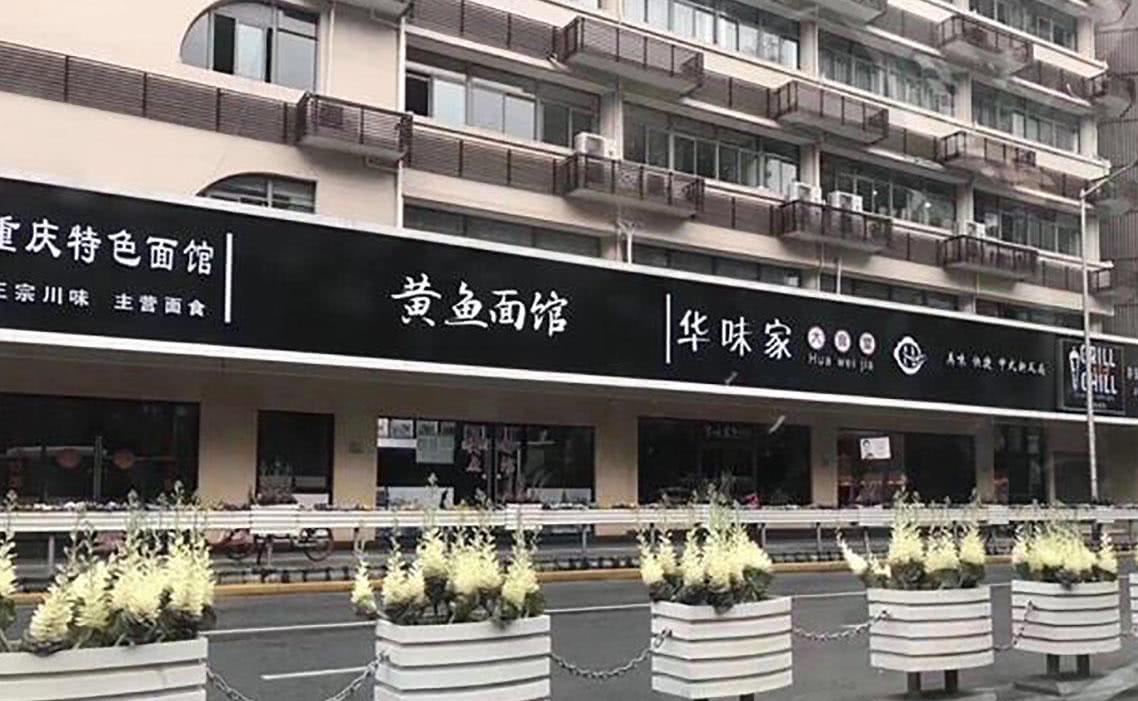 沈阳一街道招牌全变"黑底白字",官方称是"新中式"风格