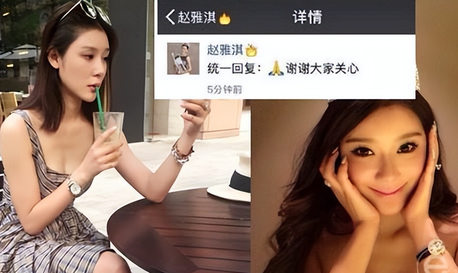 因"忘拉窗帘"被拍与林丹出轨,自称"受害者"的赵雅淇是否无辜