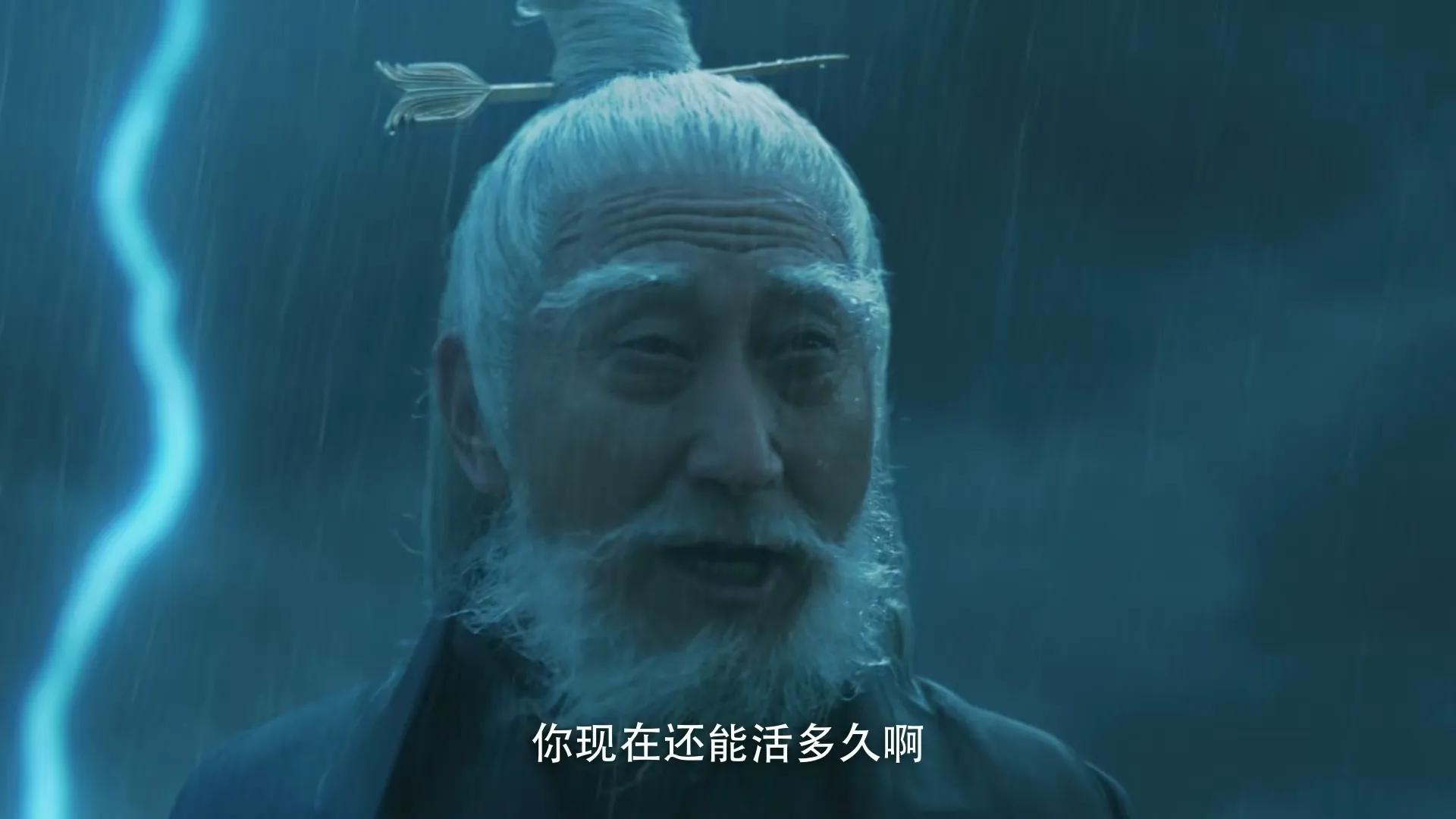 张春仲饰演轩辕大磐