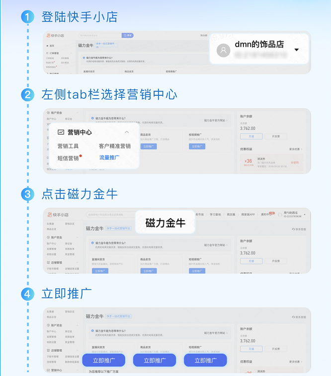 磁力金牛三巨头是哪三个_磁力金牛怎么样（磁力金牛是啥）