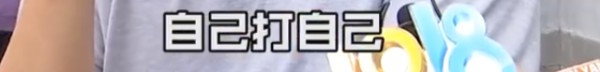 热点|辅导作业，你会想打孩子吗？30万家长想买“戒尺”竟被客服劝退