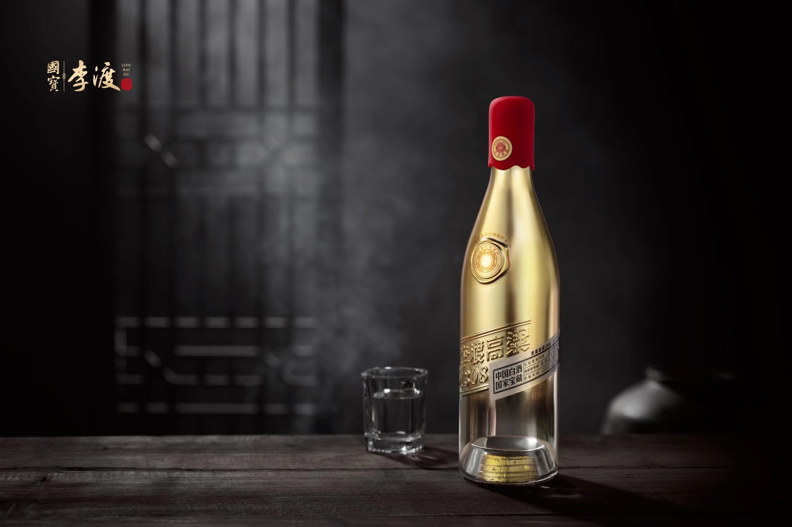 稀缺性品质,长线思维——都在李渡高粱1308