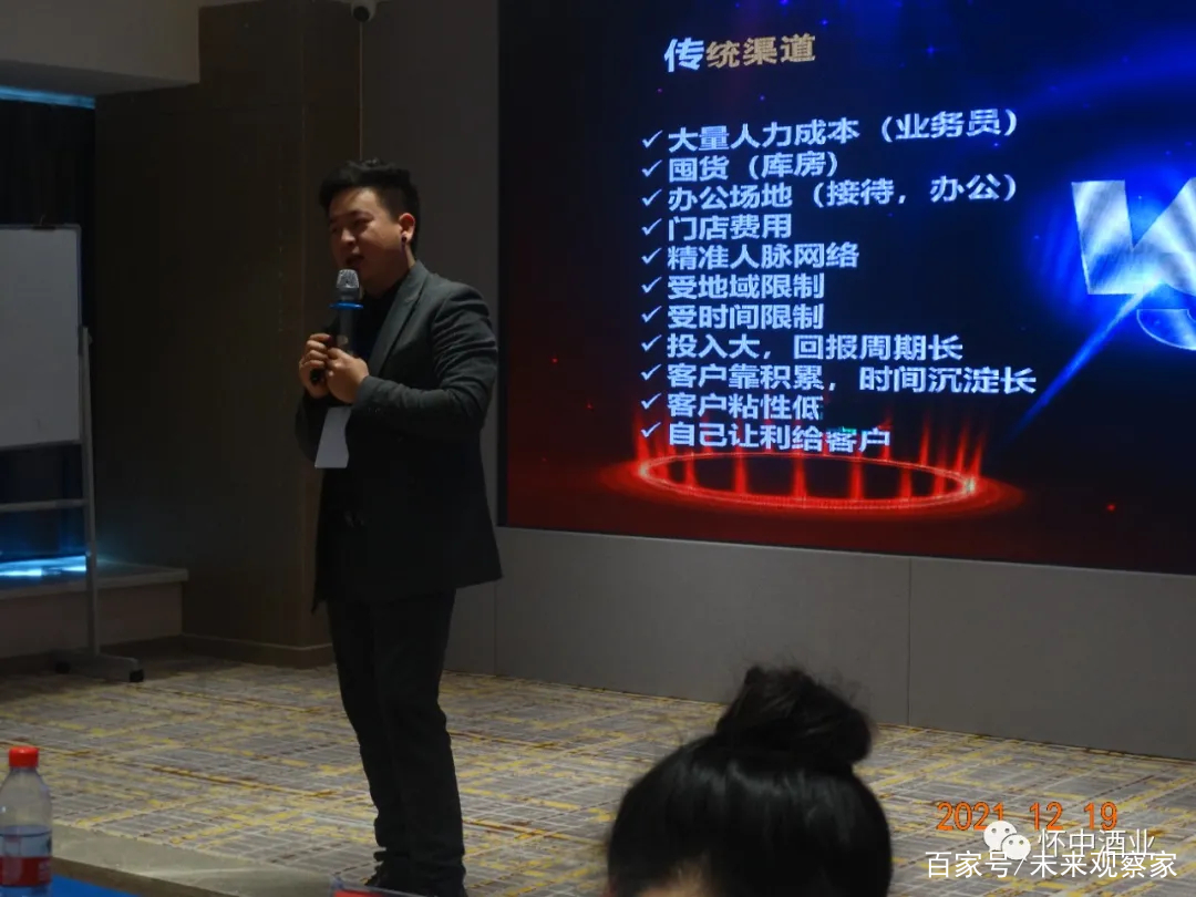 数字酱香 全球共享&中国首届酱酒产业数字化峰会圆满召开(图5)