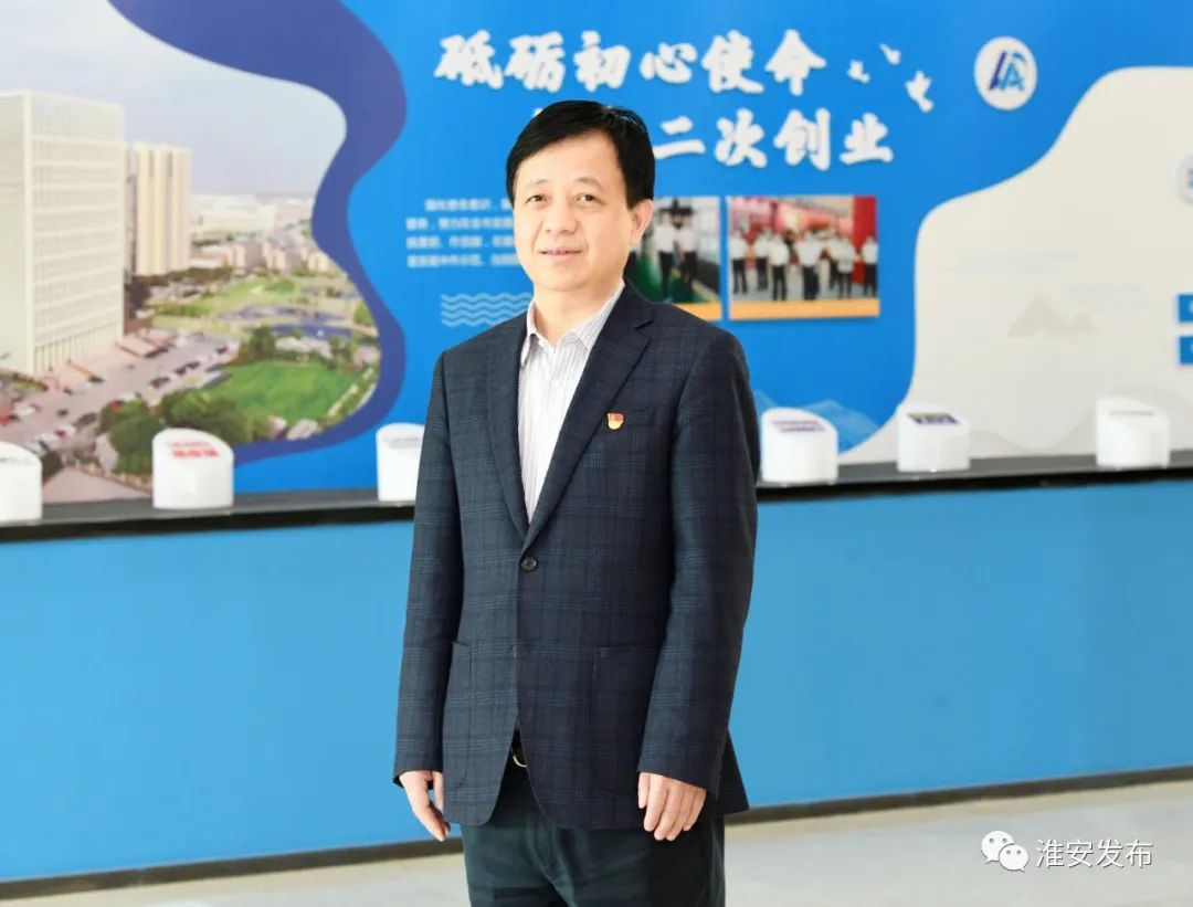 市委常委,淮安经济技术开发区党工委书记徐子佳:奋力走好新时代赶考路