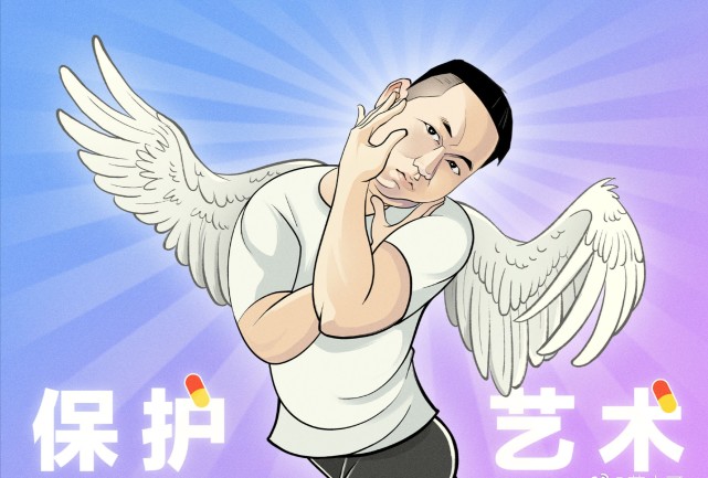 药水哥对拳邹市明!粉丝看到安排后笑了,这下五瓶药水真不够用