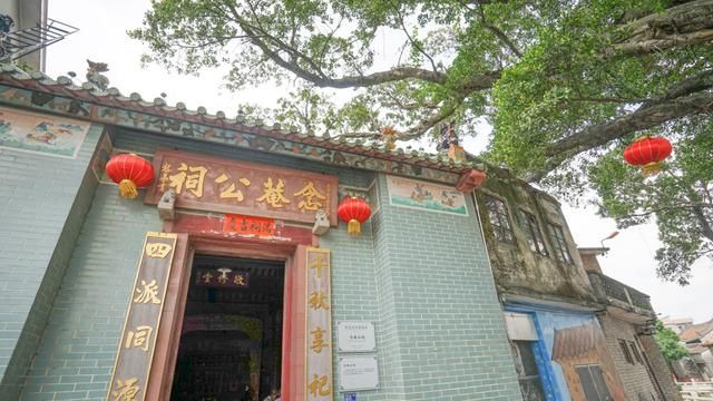 这里被誉为东莞第一古村,32座祠堂围绕湖泊,还有600多间古民居