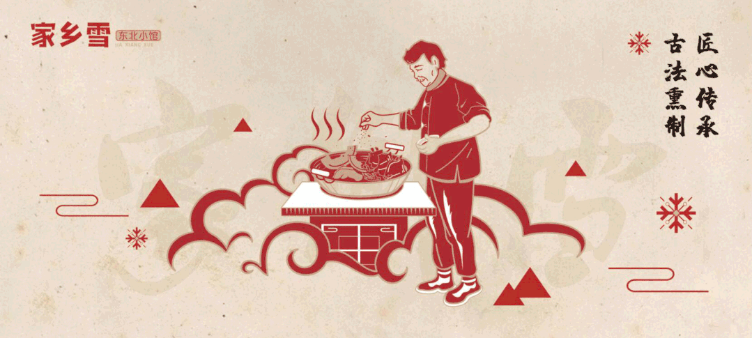 深圳情怀下的这家东北菜,好吃不贵,建议收藏