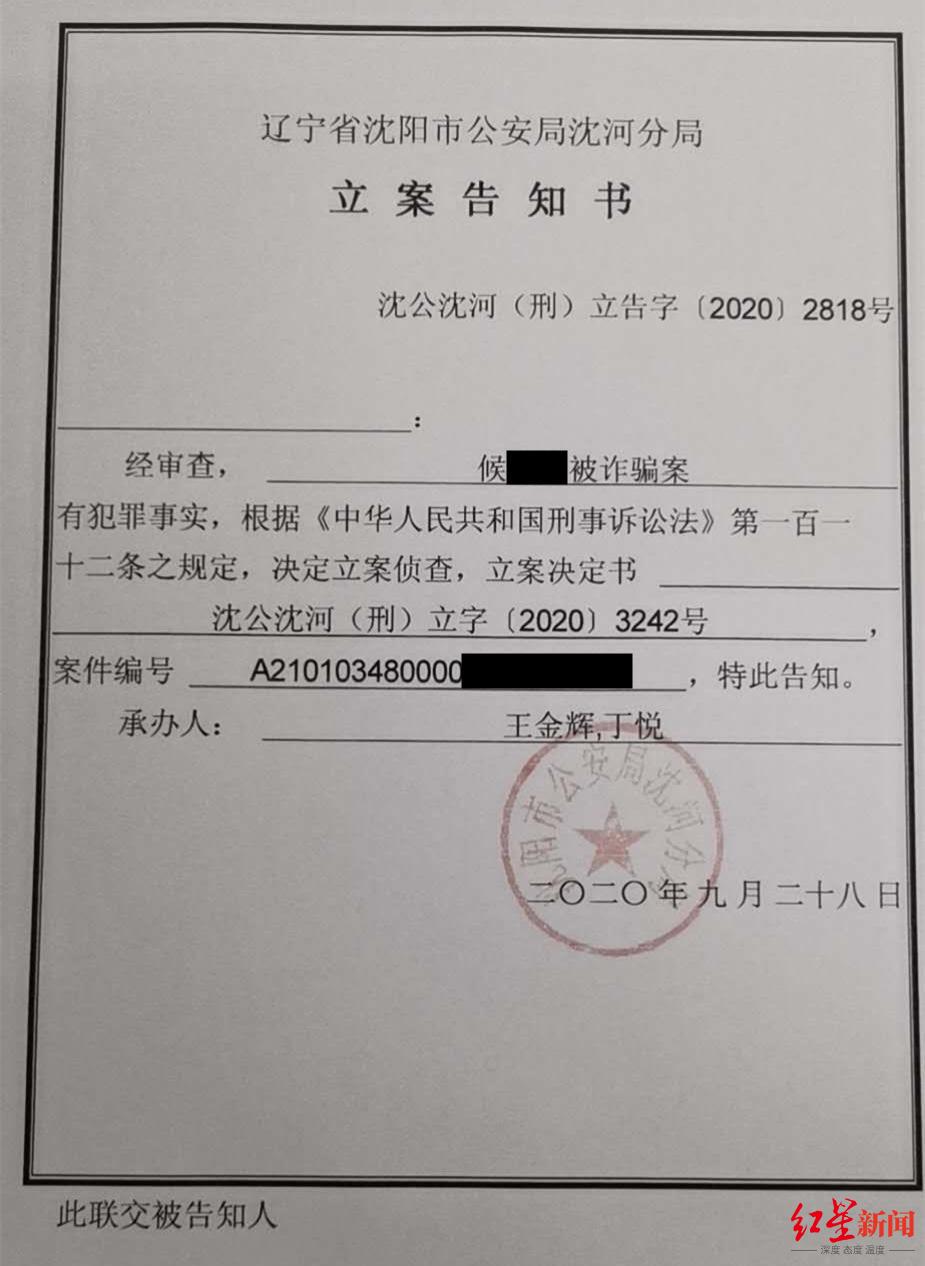 热点|六旬男子花数百万养儿5年，竟不是亲生的！前妻涉诈骗罪被刑拘