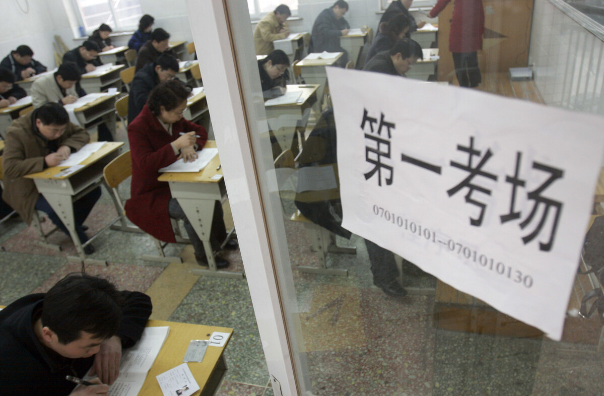 公务员考试考场上的技巧,临阵磨枪也能多得几分!