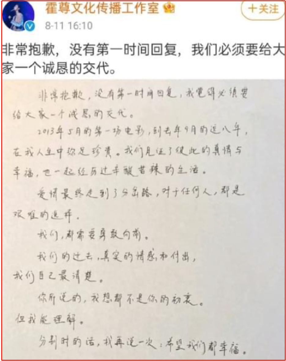 二字男歌手被曝,表面是君子,背地裡玩的花,霍尊,許嵩等被波及