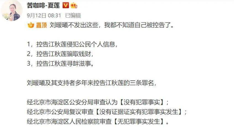 公開求打賞後被全網封殺:這個世界,正在懲罰不要臉的人