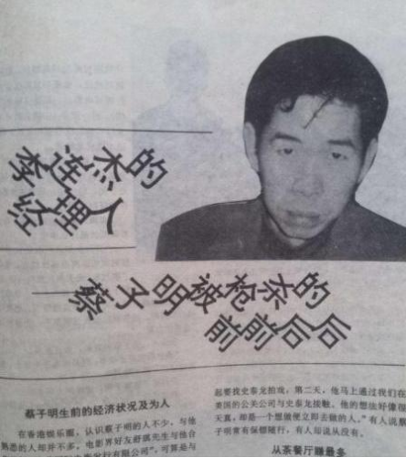 "四眼龙"向华炎,香港真正的地下皇帝,向华强称霸香港强大后盾