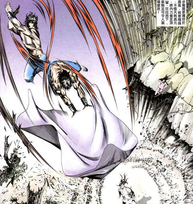 排云掌哪儿四招最强?云莱仙境变幻莫测,愁云惨淡最让人可惜