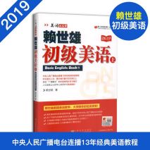 英语零基础,如何学英语插图6
