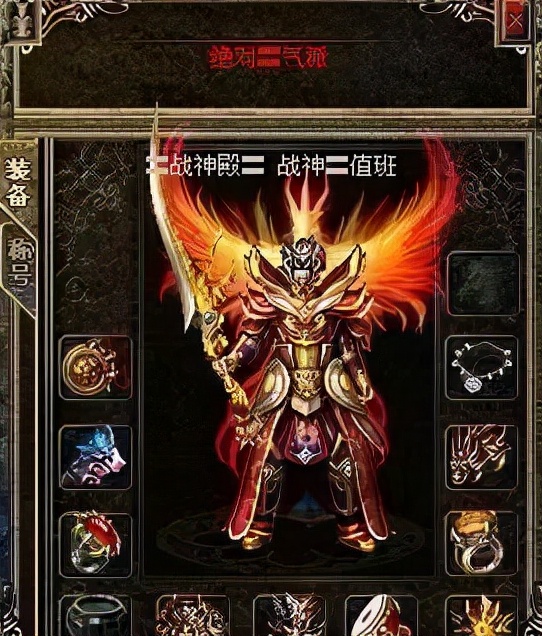 热血传奇:传奇之刃,加500点初始攻击力的神龙附体