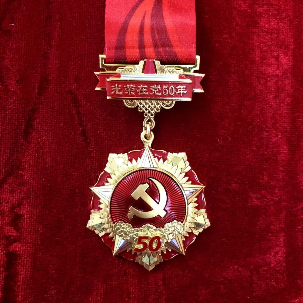 向老党员致敬!天门法院举行"光荣在党50年"纪念章颁发仪式